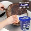 معجون تلميع الاستانلس والأواني الجبار.