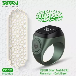 ?خاتم التسبيح الذكي والتذكير بمواقيت الاذان ?